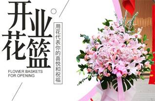 山东莱芜钢城区辛庄镇东铁车村花篮配送