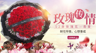 山东莱芜钢城区辛庄镇东铁车村鲜花速递